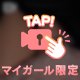 そわ🩷