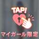 ウエスト…💓