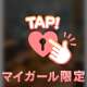 🦋240分のご予約ありがとう🦋