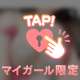 何色ですか？