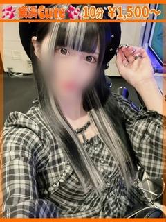 こはね
