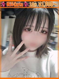 さき