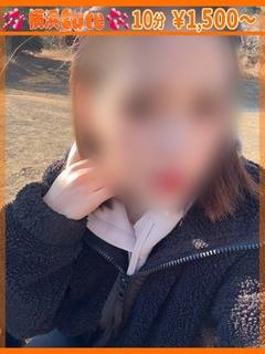 しずか