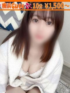 えま