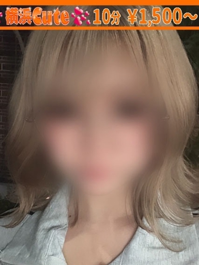 せな