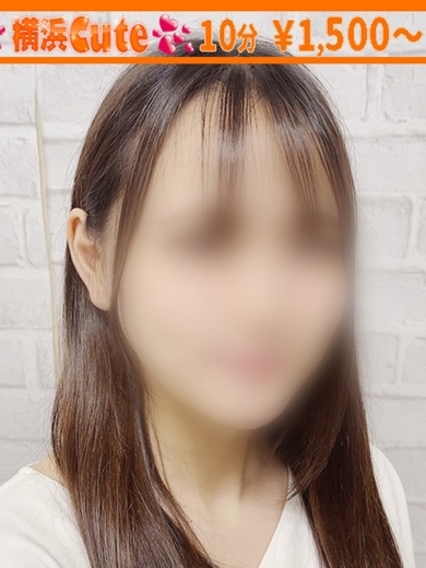 ゆずな