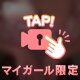 活きがいいね〜ｲｷｲｷ
