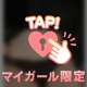 💗最近のちかの情報💗