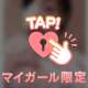 めいさのひとりごと💬