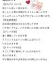 【お礼写メ日記】