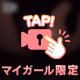 かわいい下着🫣🫣