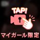 久しぶり(ᐡ⸝⸝-  ̫ -⸝⸝ᐡ)