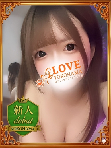 LOVE横浜店(Iグループ) 上門服務 KOKORO