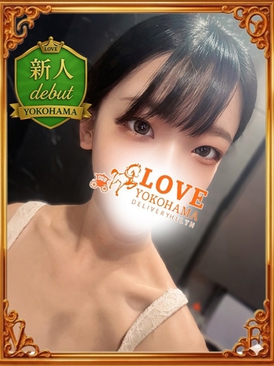 LOVE横浜店(Iグループ) 안마(데리버리) SUMIRE