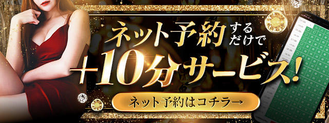 船橋・西船橋のデリヘル｜シティヘブンネット