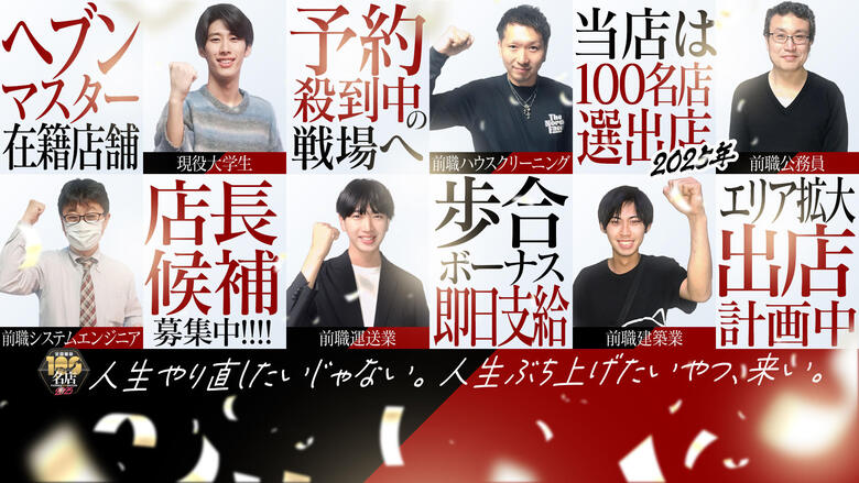 千葉縣 船橋・西船橋 上門服務 即イキ淫乱倶楽部　船橋店