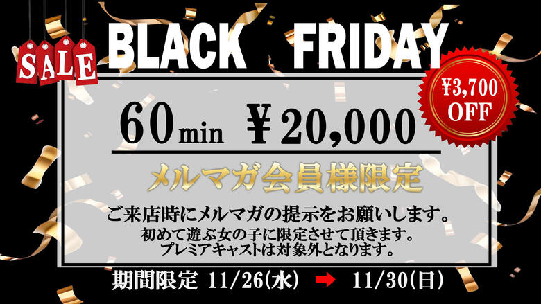 千葉縣 榮町 泡泡浴 ZERO