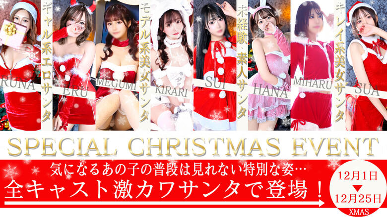 千叶县 荣町 泡泡浴 ZERO