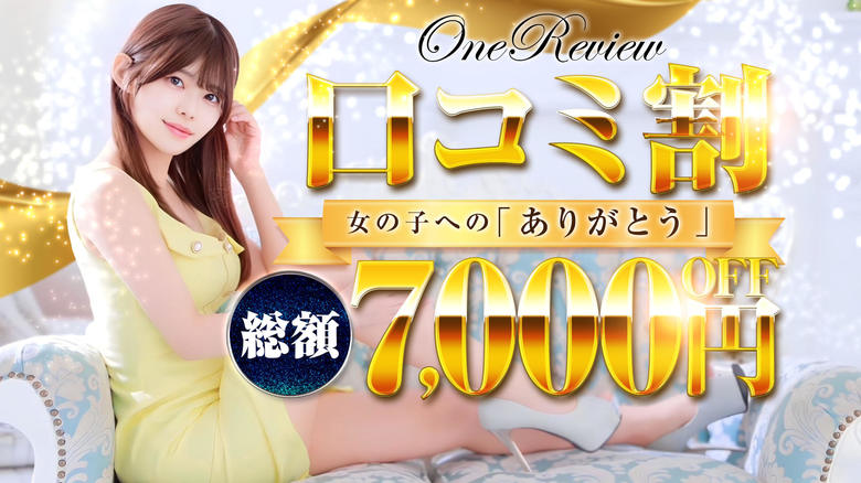 Hiroshima Nakaku soapland service parlor LIGHT（ライト）～光が導く無限の可能性～