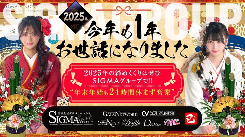 okayama 岡山市 デリヘル プロフィール岡山店