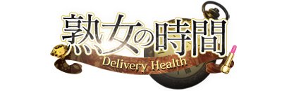 すすきの周辺 デリヘル 熟女の時間