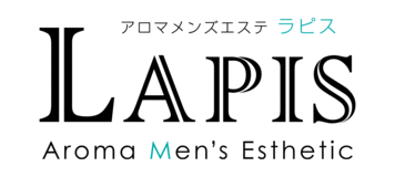 すすきの周辺 エステ・アロマ ラピス