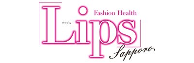 すすきの周辺 ヘルス LIPS札幌