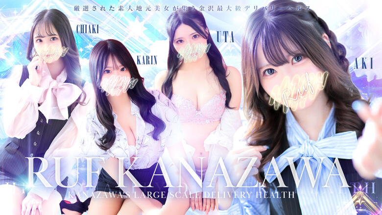 ishikawa Kanazawa outcall escort service ルーフ金沢