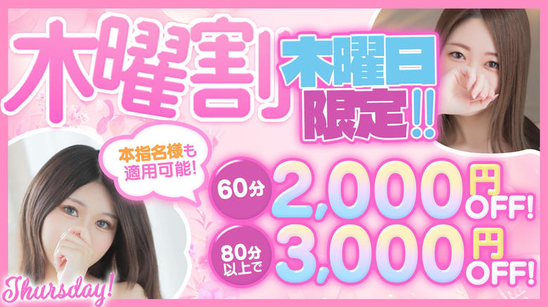 兵庫縣 三宮・北野・新神戶 上門服務 Canx2神戸店