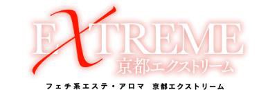 祇園・清水寺・東山 エステ・アロマ クンニ専門店クンニージュ(cunni need you)
