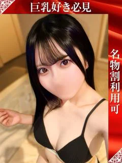 『うるる奥様(26)』美形なお顔立ち！さらに性格もとっても可愛らしいんです♪
