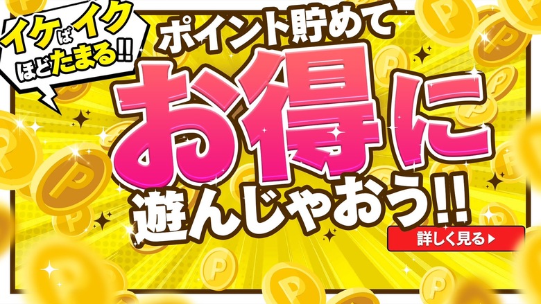 오이타현 벳푸・유후 패션헬스 HEALTH　JJ