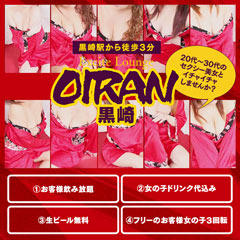 セクキャバコミュニティ 風俗 デリヘル ヘルスのヘブンネット セクキャバコミュニティ 風俗 デリヘル ヘルスのヘブンネット
