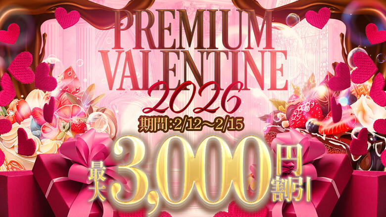 saga Saga-shi outcall escort service 人妻ディオーネ