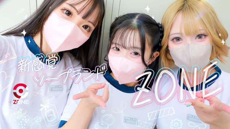 kagawa 다카마쓰 한국인 가능 소프랜드 ZONE takamatsu