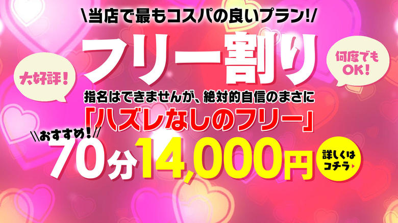 Shizuoka Hamamatsu・Iwata outcall escort service 美女セレクション