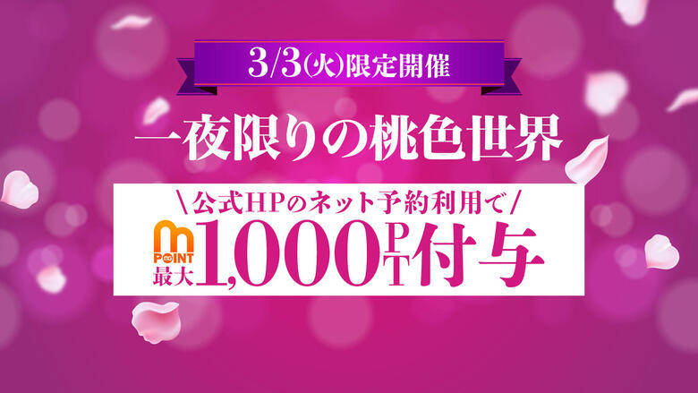 tochigi 우쓰노미야 안마(데리버리) モアグループ宇都宮人妻花壇
