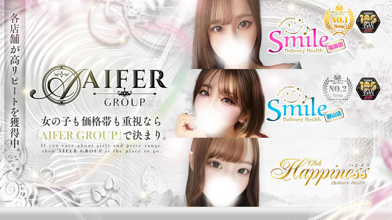 福島縣 郡山 上門服務 Smile 郡山店