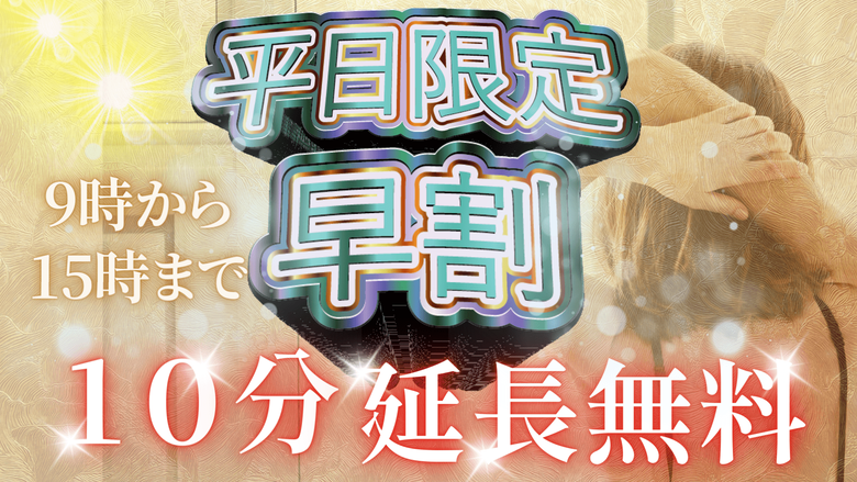 宮城縣 石卷 上門服務 ディーノ石巻