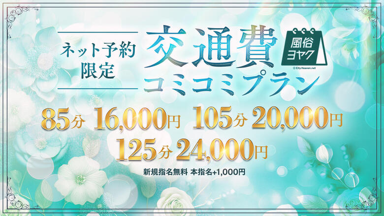 Miyagi Aoba-ku・Kokubun-cho outcall escort service おばさんの店　仙台FC