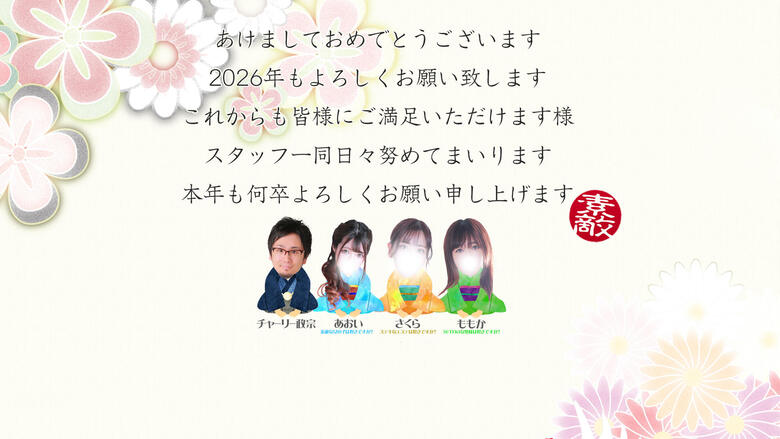 miyagi 青葉区・国分町 エステ(出張)・アロマ ステキなエステは好きですか？
