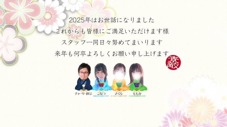 miyagi 아오바・고쿠분초 (출장)에스테틱/퇴폐마사지 콜걸 ステキなエステは好きですか？