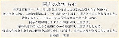 川崎堀之内南町・川崎駅周辺 ソープ フレッシュ マミー